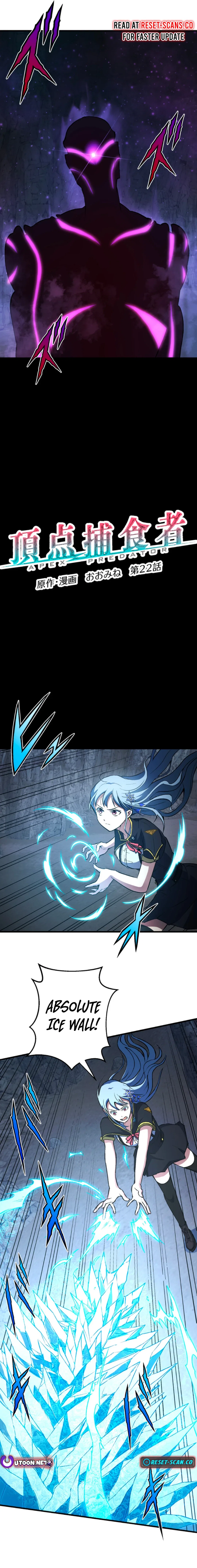 From Earth’s Weakest to the Universe’s Strongest Chapter 22 – Page 2