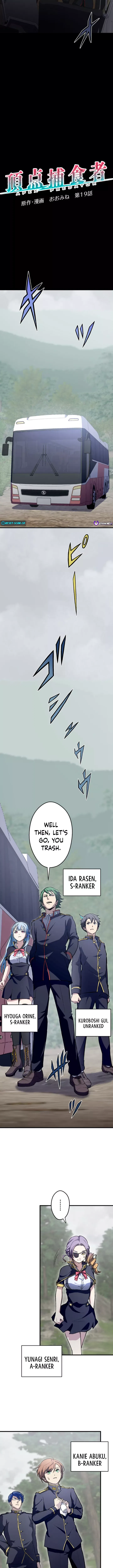 From Earth’s Weakest to the Universe’s Strongest Chapter 19 – Page 6