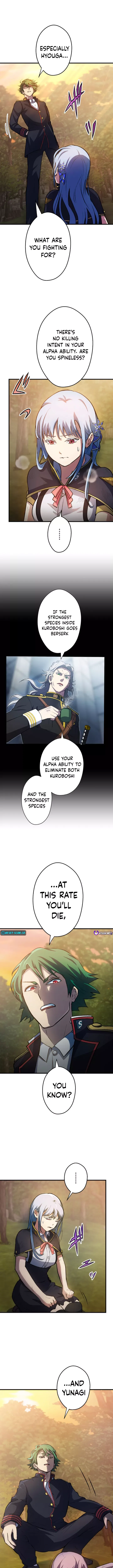 From Earth’s Weakest to the Universe’s Strongest Chapter 18 – Page 7