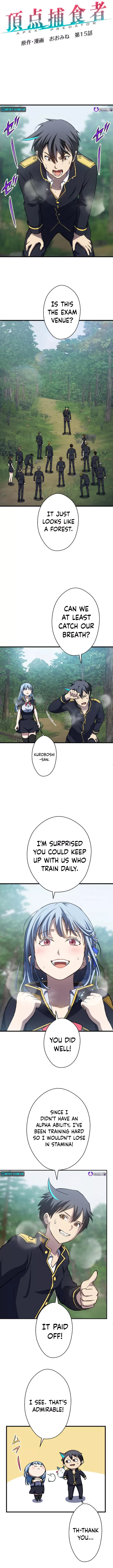 From Earth’s Weakest to the Universe’s Strongest Chapter 15 – Page 5