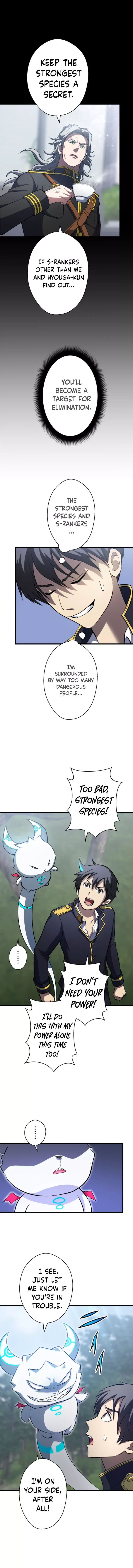 From Earth’s Weakest to the Universe’s Strongest Chapter 15 – Page 11