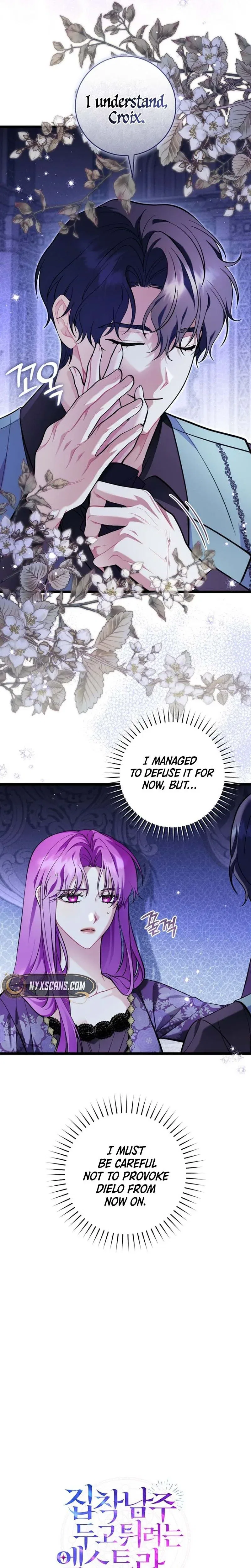 I’m an Extra Who’s Trying to Run Away from the Obsessive Male Lead Chapter 42 – Page 7
