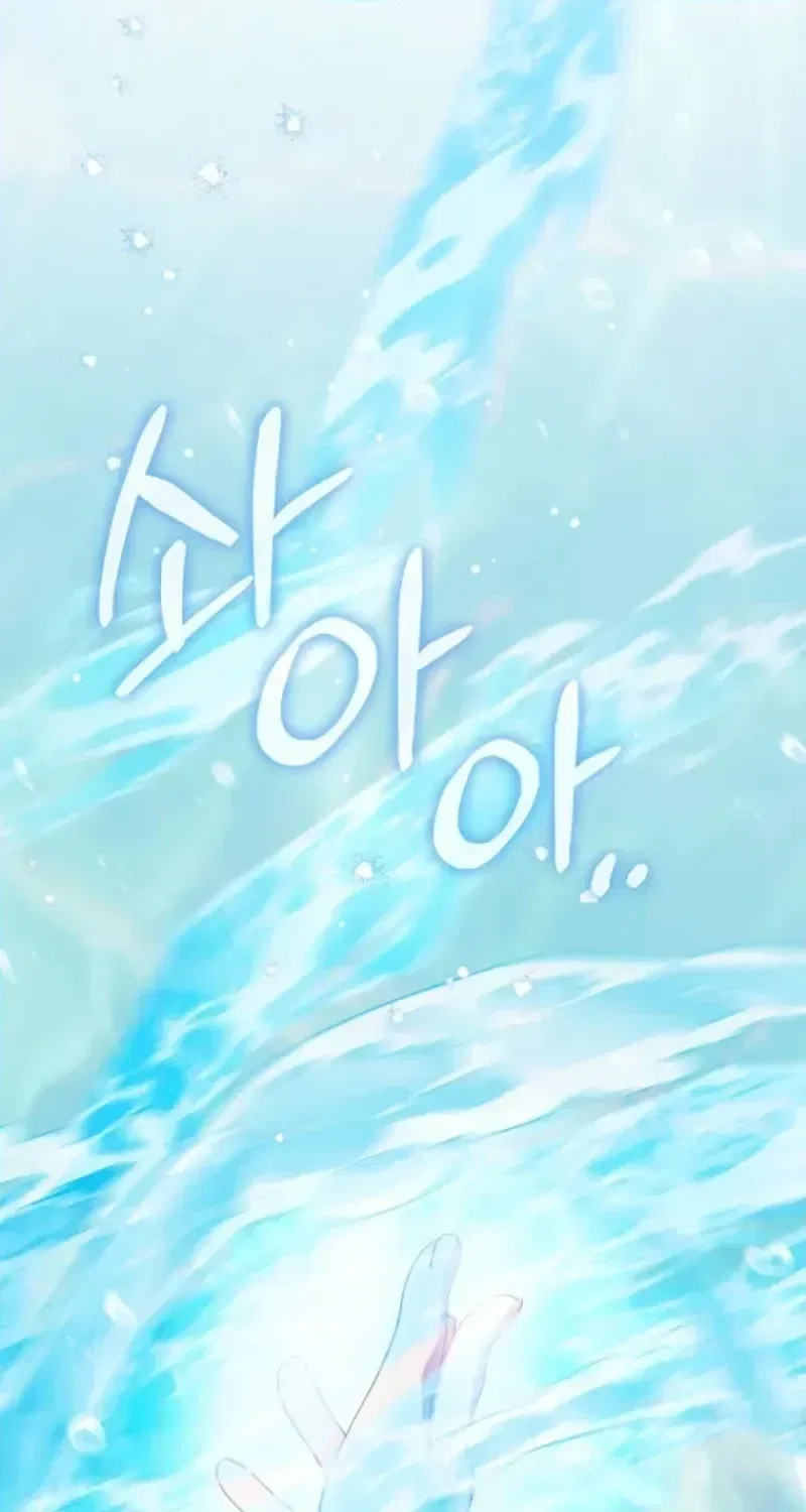 I’m an Extra Who’s Trying to Run Away from the Obsessive Male Lead Chapter 41 – Page 14