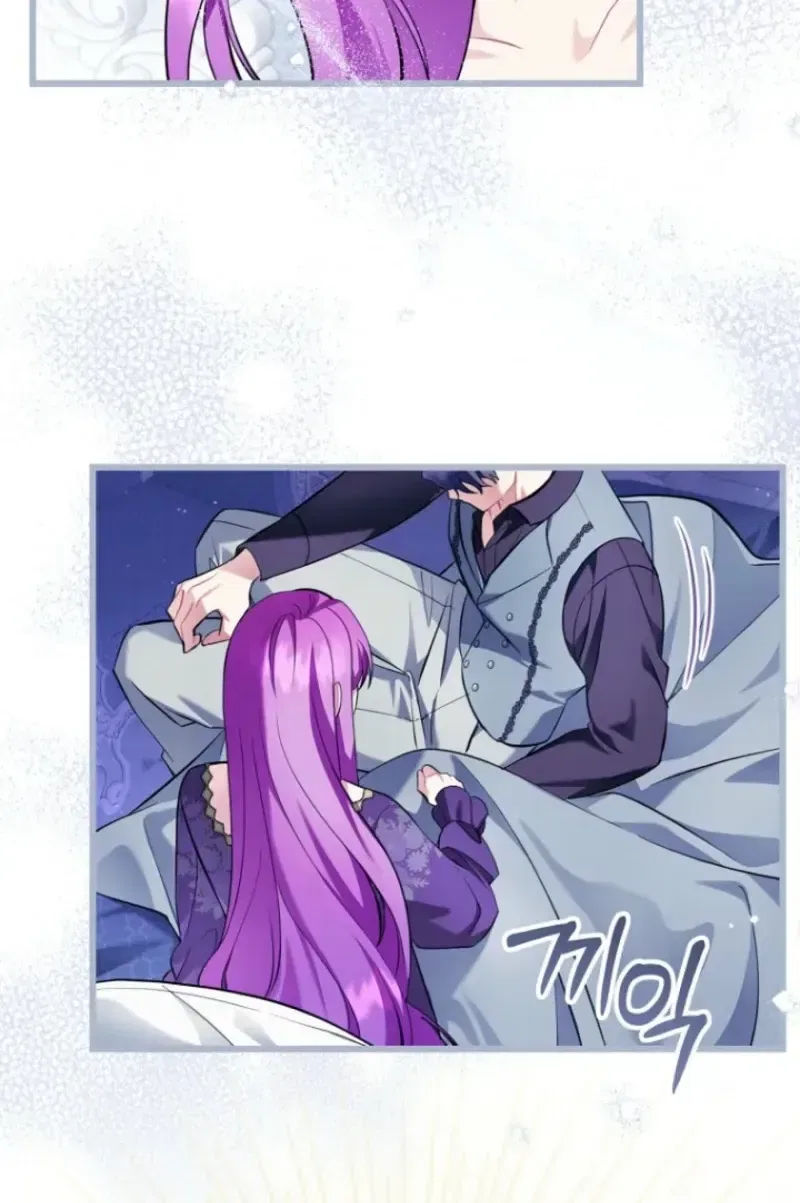 I’m an Extra Who’s Trying to Run Away from the Obsessive Male Lead Chapter 41 – Page 73