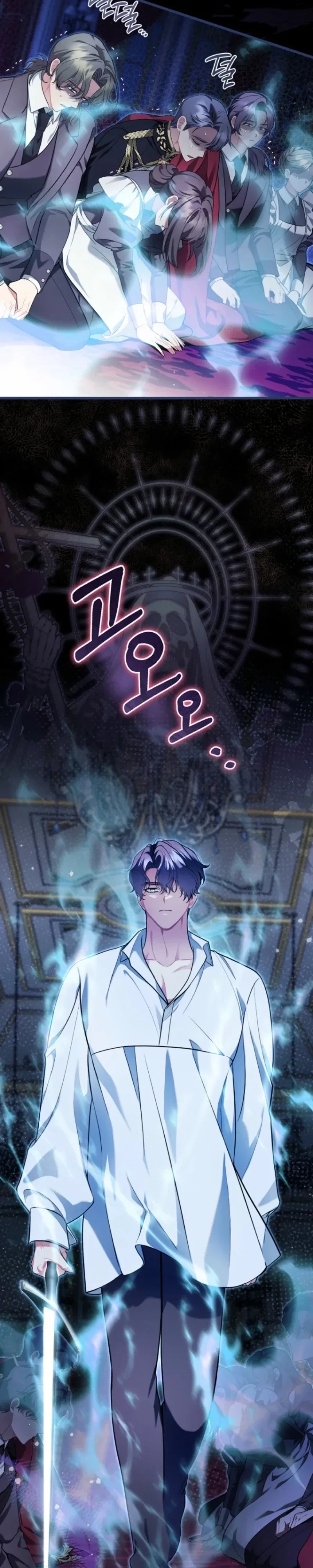 I’m an Extra Who’s Trying to Run Away from the Obsessive Male Lead Chapter 40 – Page 3