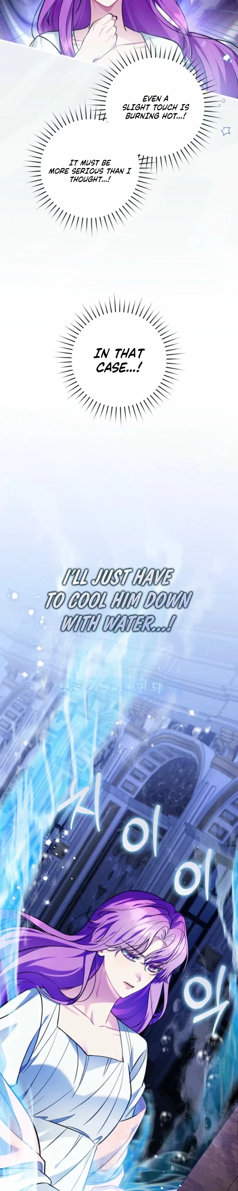I’m an Extra Who’s Trying to Run Away from the Obsessive Male Lead Chapter 40 – Page 33