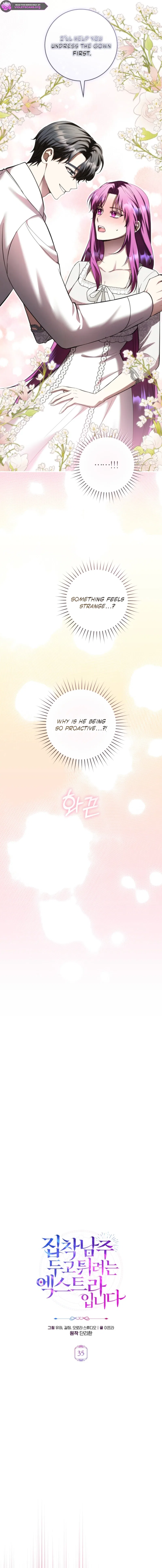 I’m an Extra Who’s Trying to Run Away from the Obsessive Male Lead Chapter 35 – Page 5