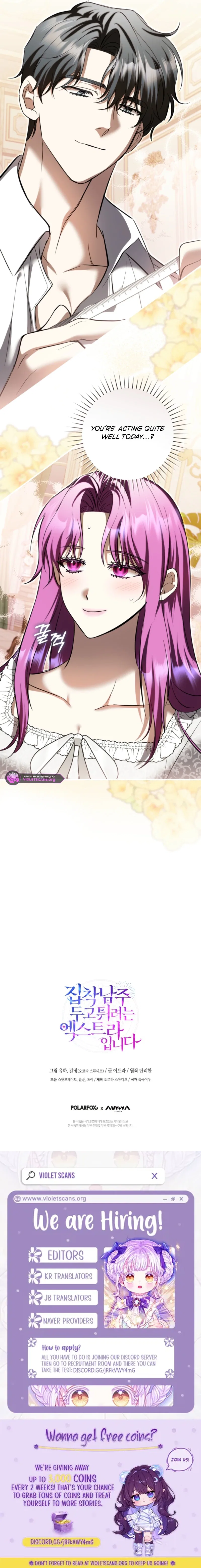 I’m an Extra Who’s Trying to Run Away from the Obsessive Male Lead Chapter 34 – Page 17
