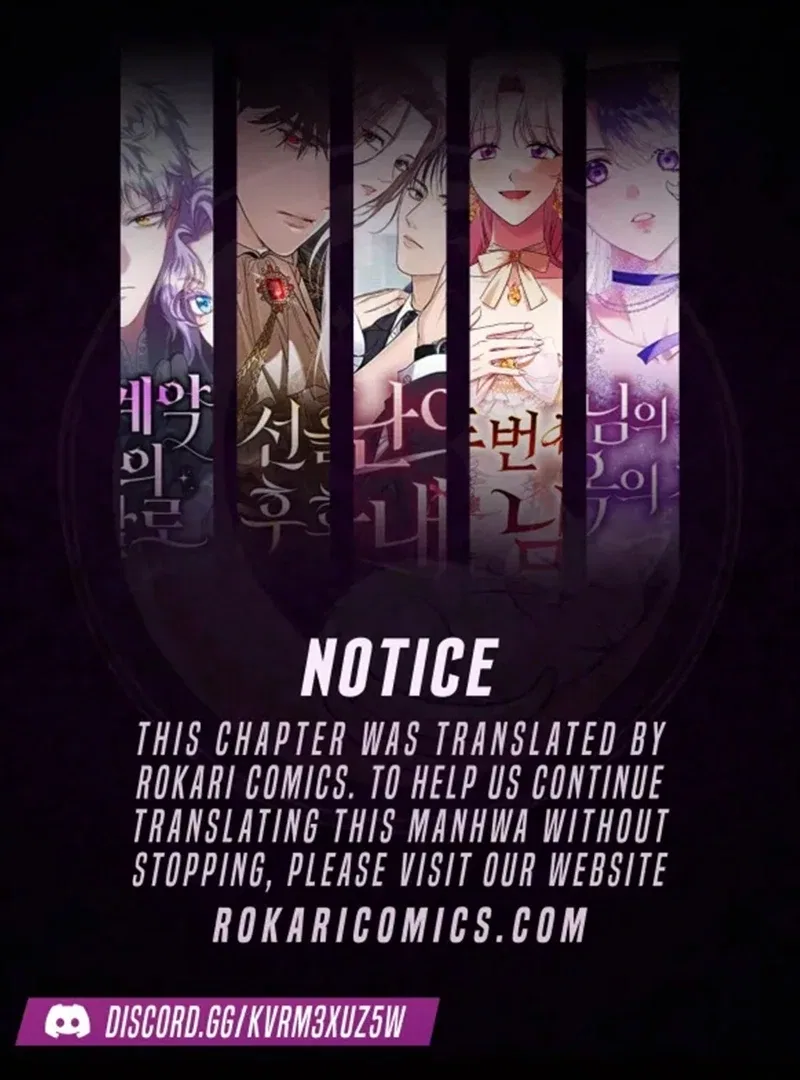 I’m an Extra Who’s Trying to Run Away from the Obsessive Male Lead Chapter 33 – Page 1