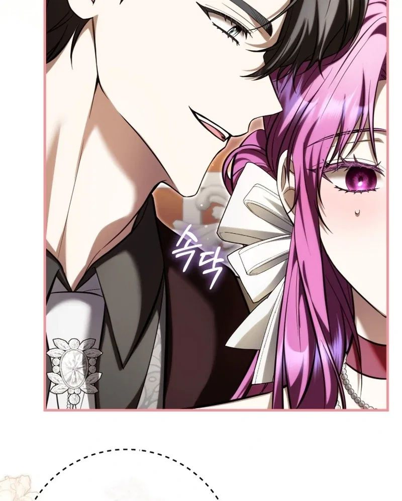 I’m an Extra Who’s Trying to Run Away from the Obsessive Male Lead Chapter 33 – Page 8