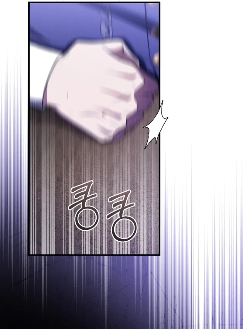 I’m an Extra Who’s Trying to Run Away from the Obsessive Male Lead Chapter 33 – Page 60