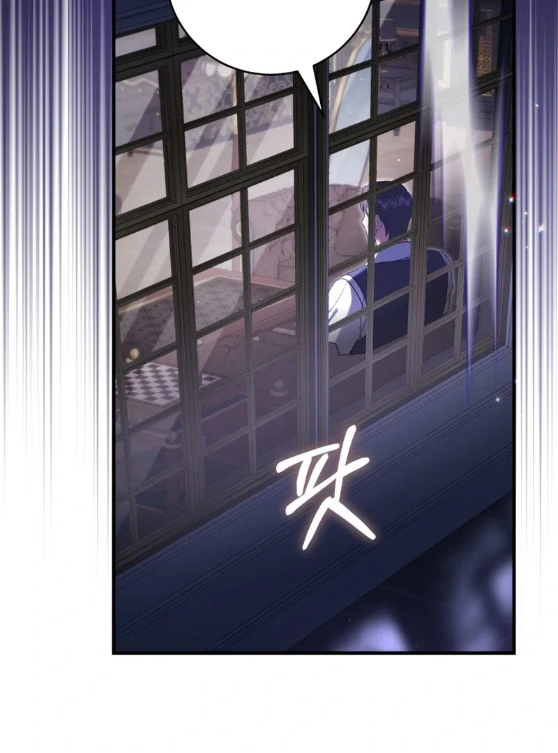 I’m an Extra Who’s Trying to Run Away from the Obsessive Male Lead Chapter 33 – Page 64