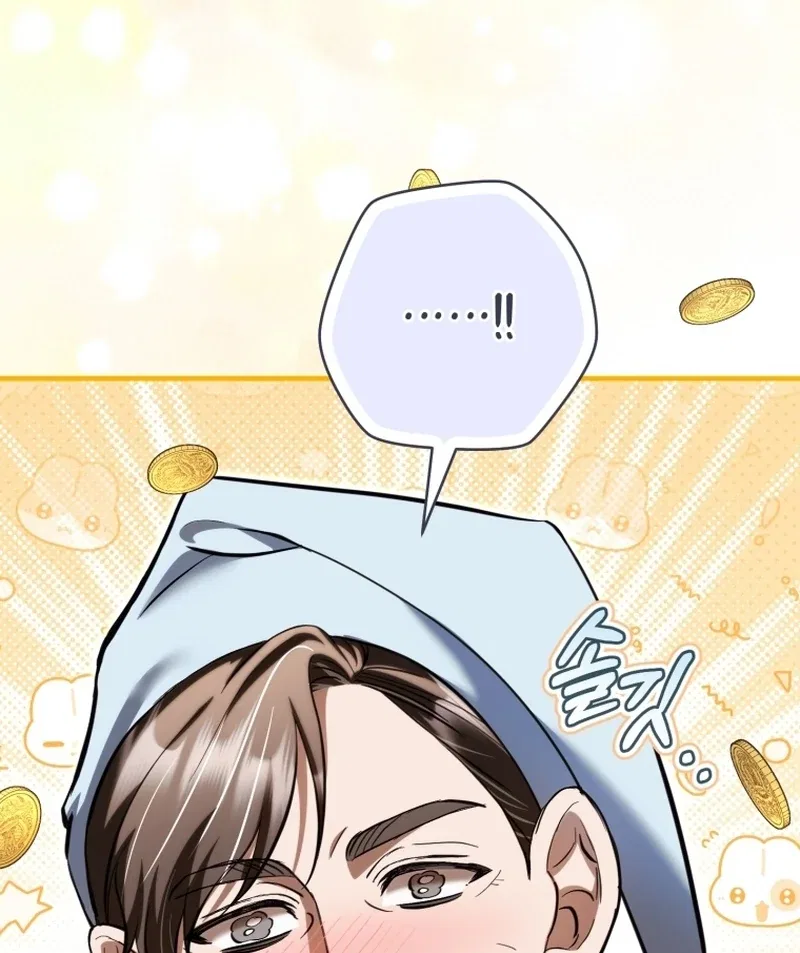 I’m an Extra Who’s Trying to Run Away from the Obsessive Male Lead Chapter 33 – Page 113