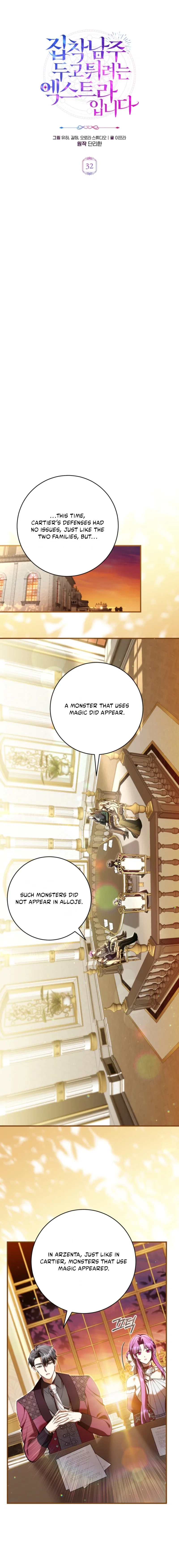 I’m an Extra Who’s Trying to Run Away from the Obsessive Male Lead Chapter 32 – Page 4
