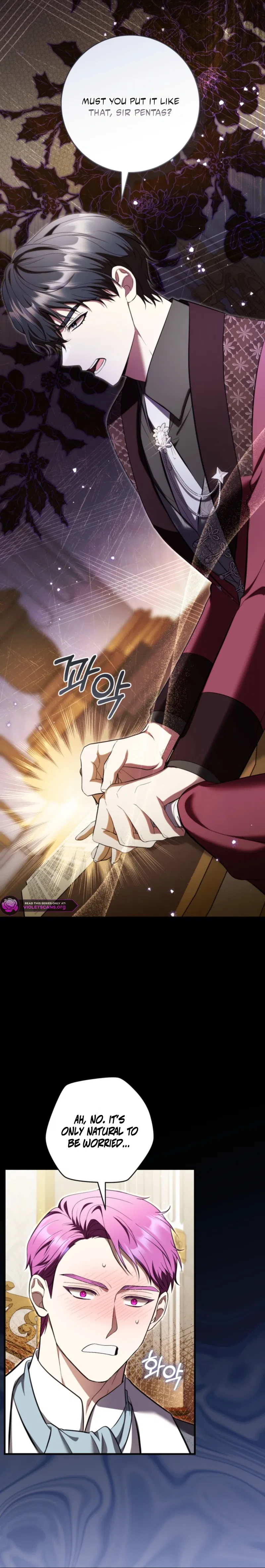 I’m an Extra Who’s Trying to Run Away from the Obsessive Male Lead Chapter 32 – Page 10