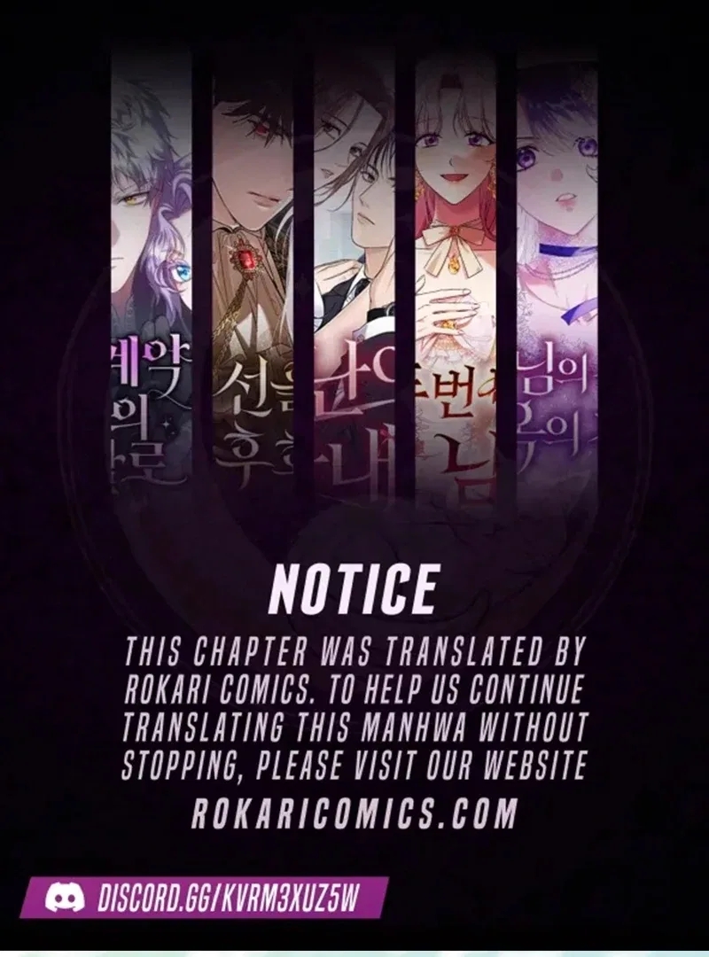 I’m an Extra Who’s Trying to Run Away from the Obsessive Male Lead Chapter 31 – Page 1