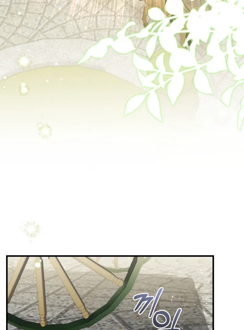 I’m an Extra Who’s Trying to Run Away from the Obsessive Male Lead Chapter 31 – Page 60