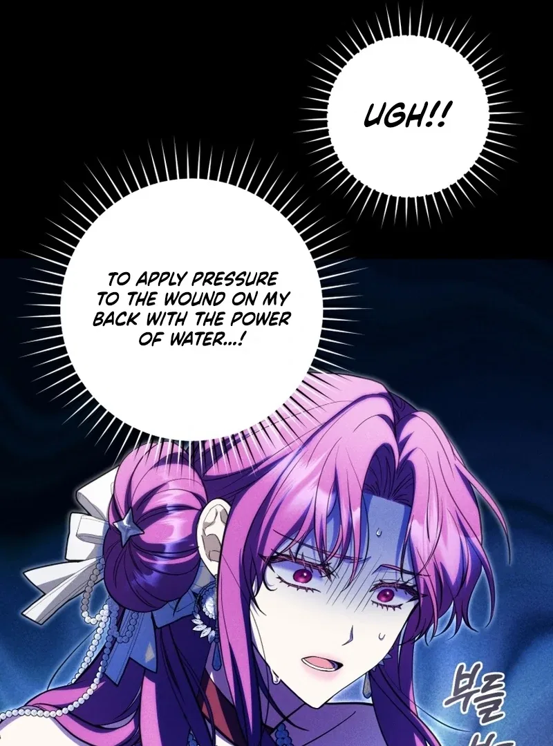 I’m an Extra Who’s Trying to Run Away from the Obsessive Male Lead Chapter 31 – Page 99