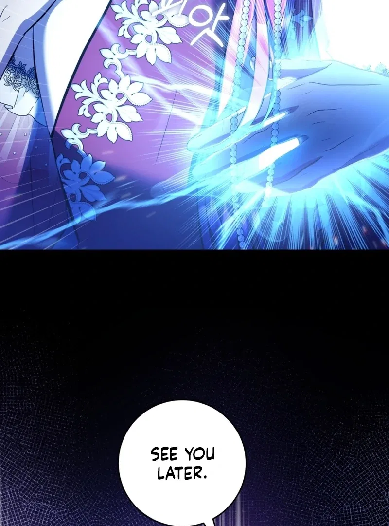 I’m an Extra Who’s Trying to Run Away from the Obsessive Male Lead Chapter 31 – Page 118