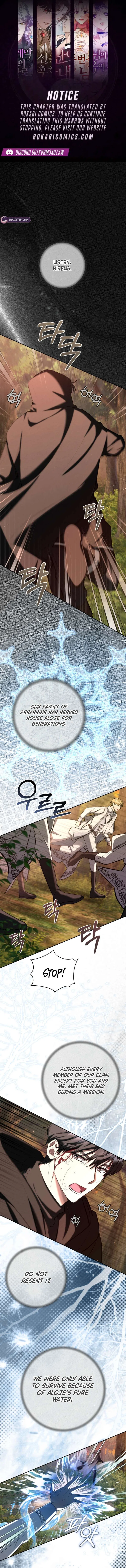I’m an Extra Who’s Trying to Run Away from the Obsessive Male Lead Chapter 27 – Page 1