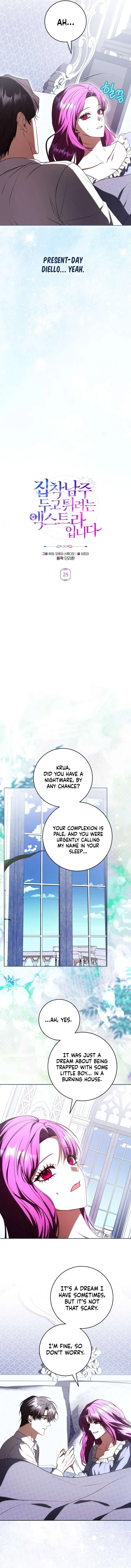 I’m an Extra Who’s Trying to Run Away from the Obsessive Male Lead Chapter 25 – Page 6
