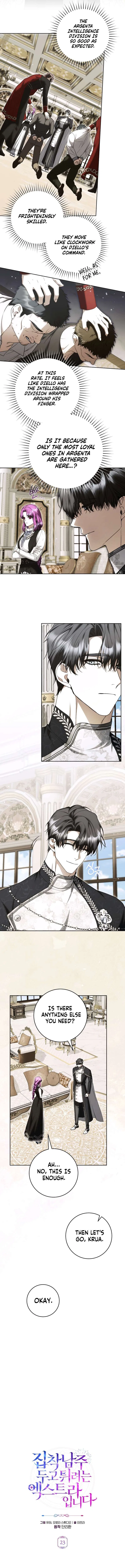 I’m an Extra Who’s Trying to Run Away from the Obsessive Male Lead Chapter 23 – Page 2