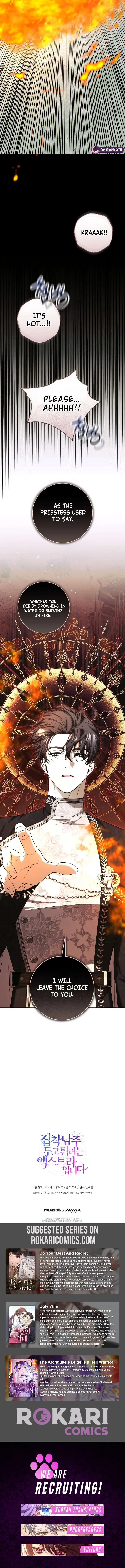 I’m an Extra Who’s Trying to Run Away from the Obsessive Male Lead Chapter 23 – Page 14