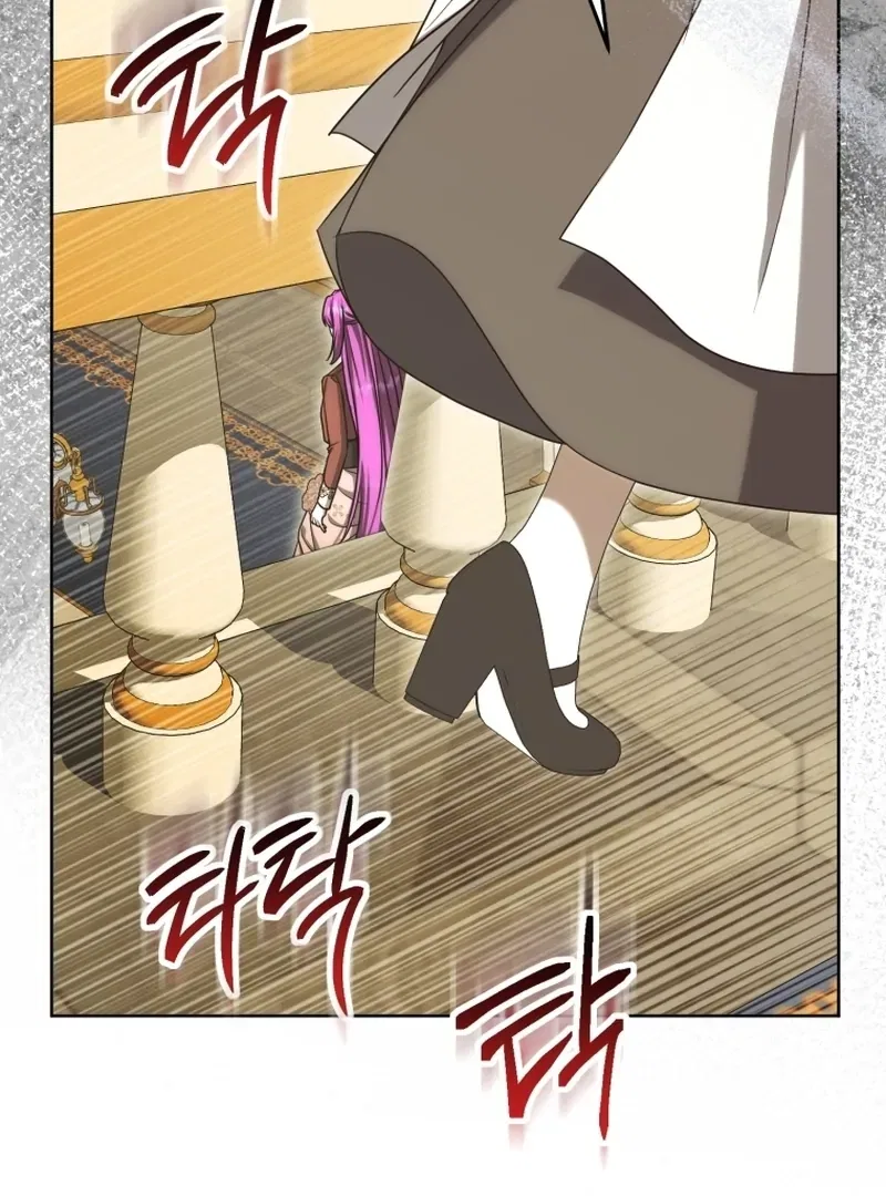 I’m an Extra Who’s Trying to Run Away from the Obsessive Male Lead Chapter 20 – Page 96
