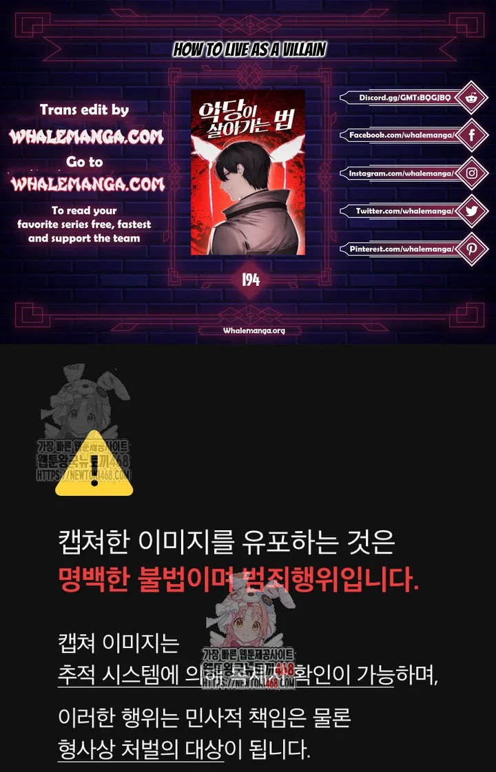 How To Live As a Villain Chapter 194 – Page 1