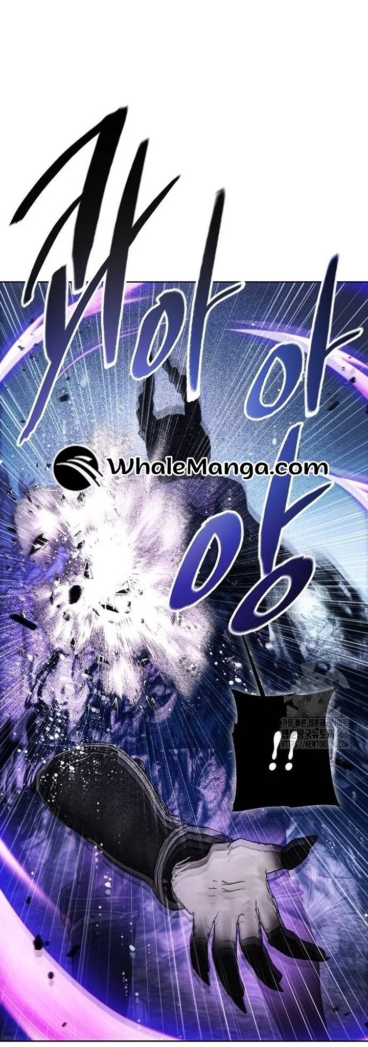 How To Live As a Villain Chapter 178 – Page 21