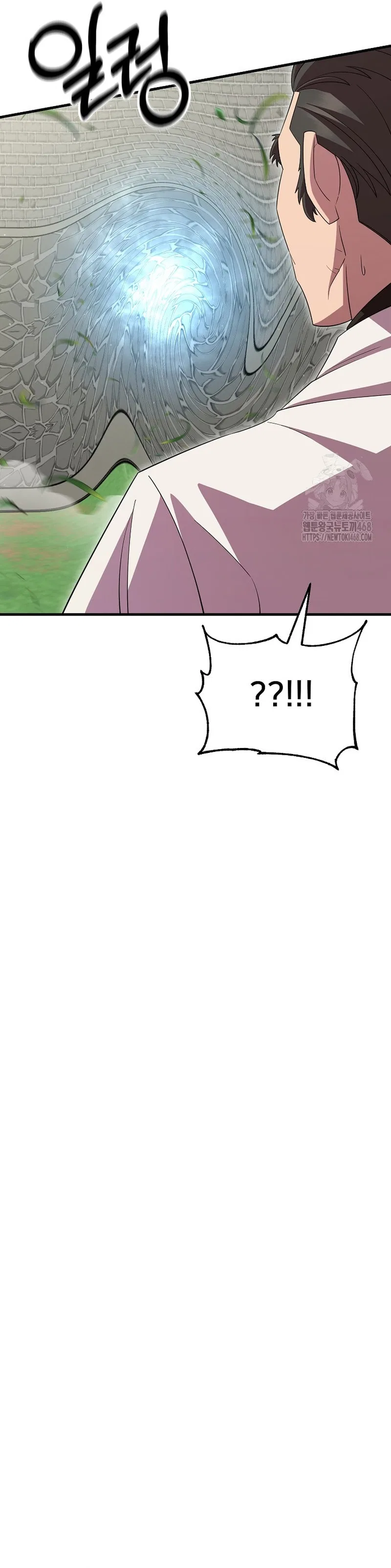 Disciple of the Three Kings Chapter 33 – Page 24