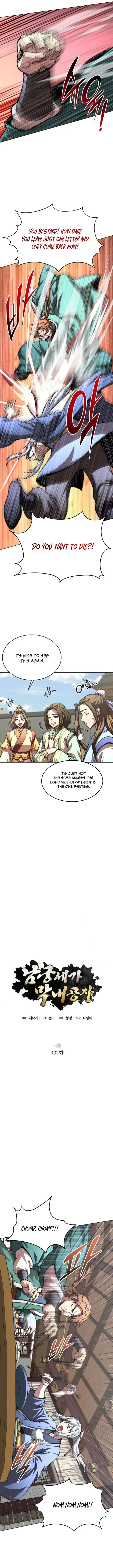 Youngest Son of the NamGung Clan Chapter 102 – Page 3