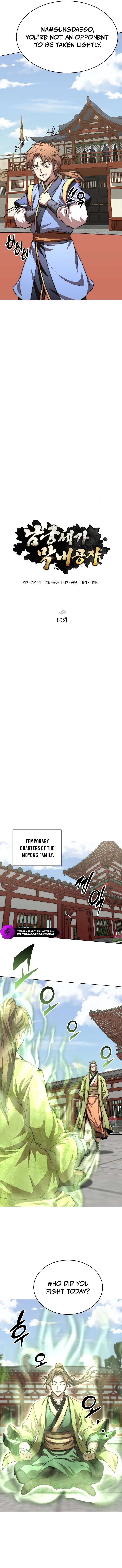 Youngest Son of the NamGung Clan Chapter 83 – Page 14