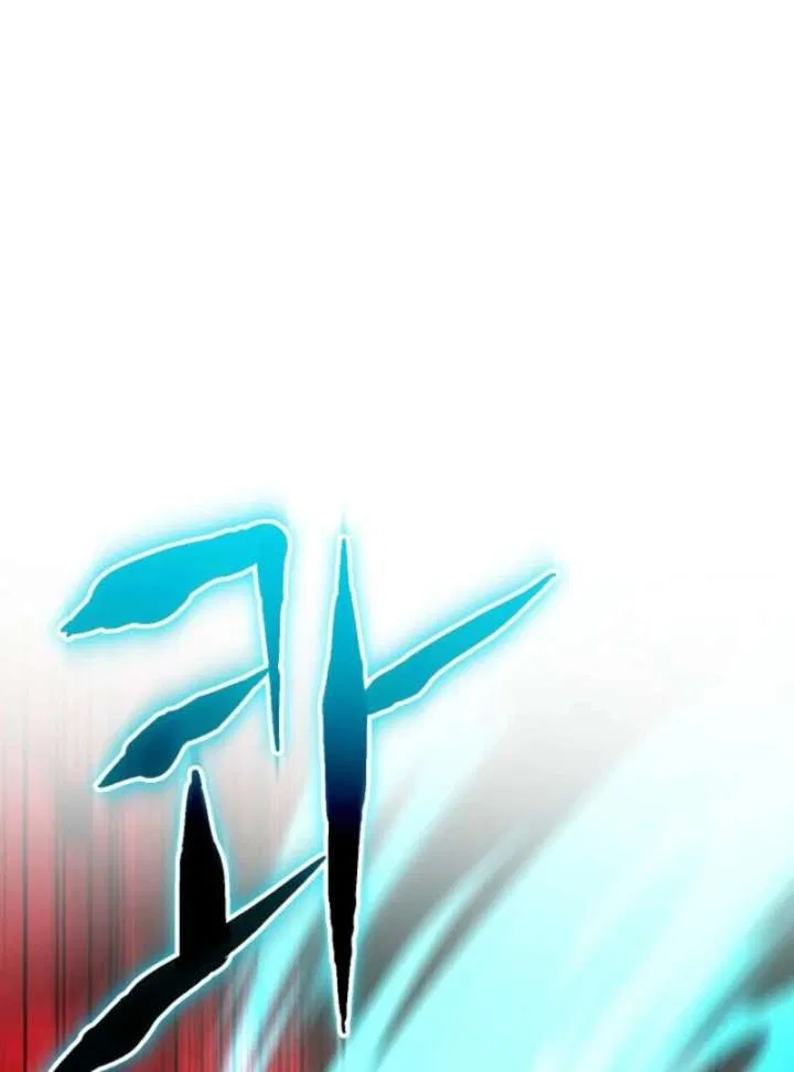 Reincarnation of the Sword Master Chapter 76 – Page 112