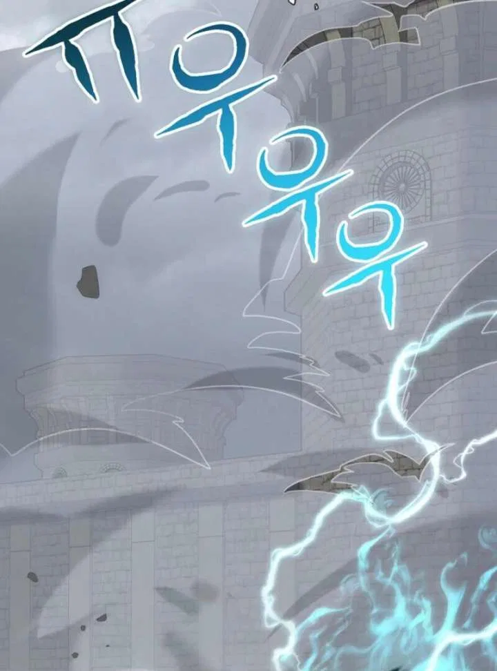 Reincarnation of the Sword Master Chapter 76 – Page 134