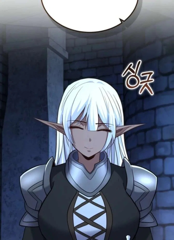 Reincarnation of the Sword Master Chapter 75 – Page 7