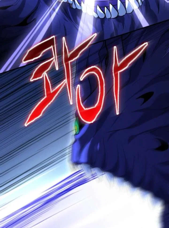 Reincarnation of the Sword Master Chapter 74 – Page 30