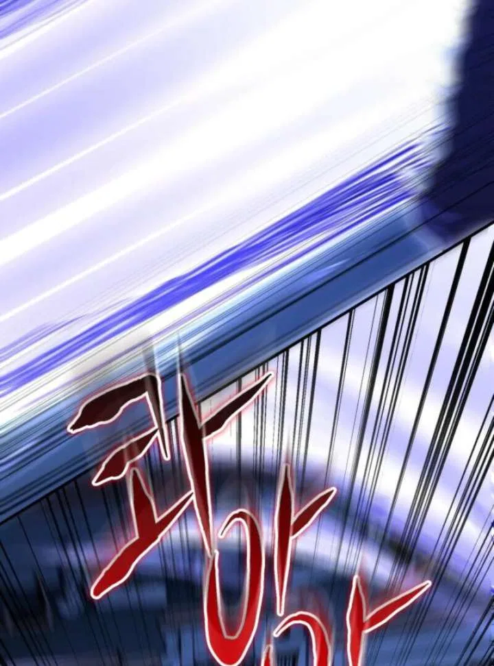 Reincarnation of the Sword Master Chapter 74 – Page 31