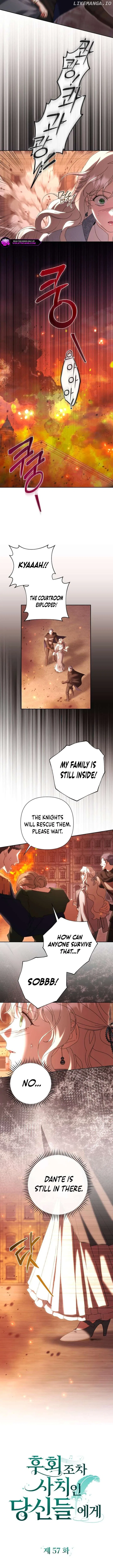 To Whom It No Longer Concerns Chapter 57 – Page 3