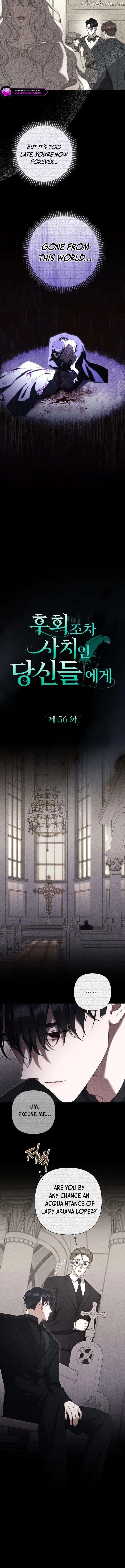 To Whom It No Longer Concerns Chapter 56 – Page 3