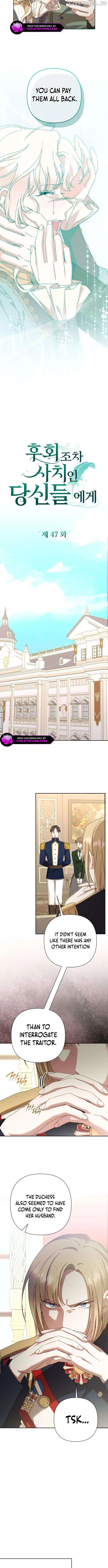 To Whom It No Longer Concerns Chapter 47 – Page 4