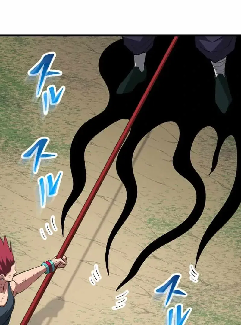 The Unparalleled Hidden Rank Equipment Chapter 74 – Page 7