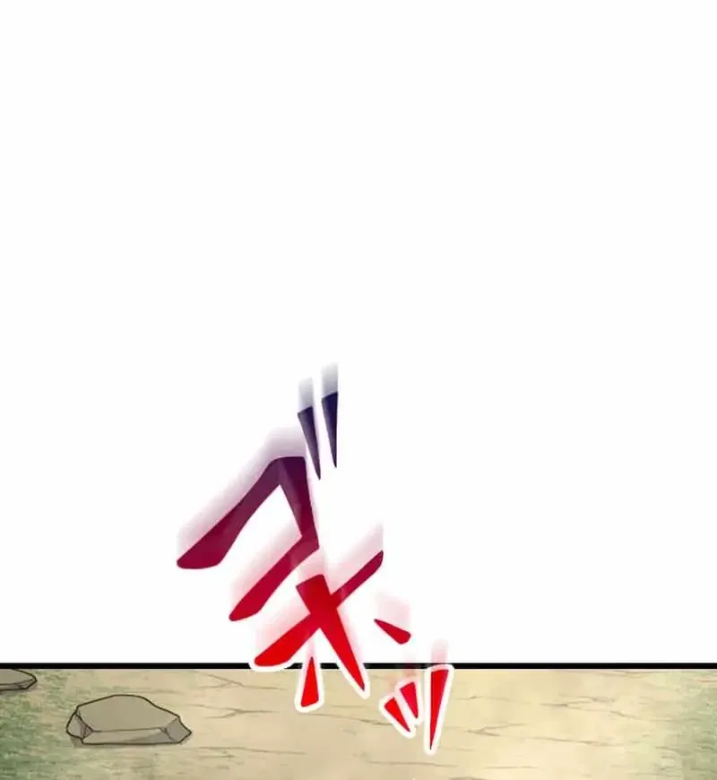 The Unparalleled Hidden Rank Equipment Chapter 74 – Page 28