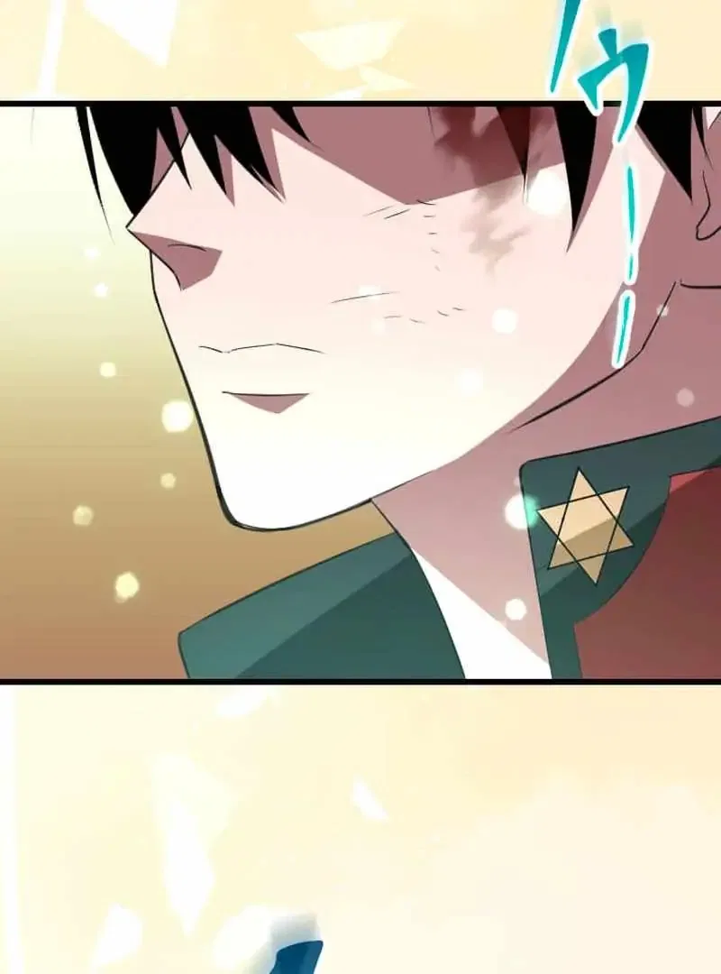 The Unparalleled Hidden Rank Equipment Chapter 74 – Page 59