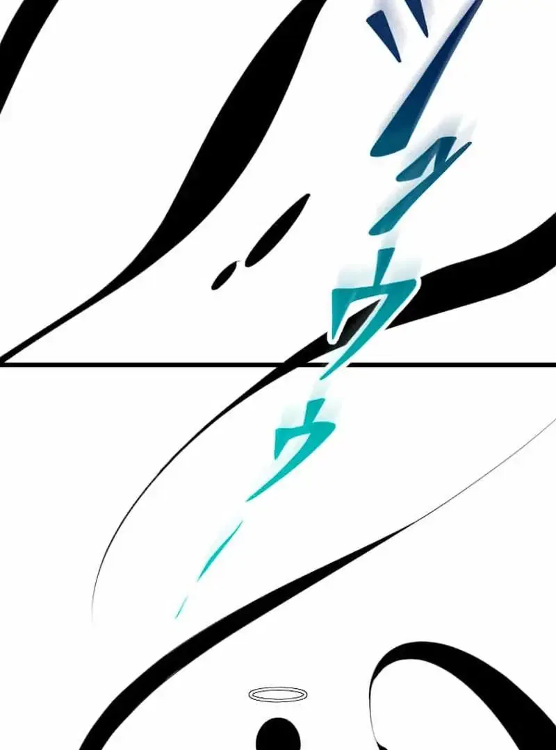 The Unparalleled Hidden Rank Equipment Chapter 74 – Page 105