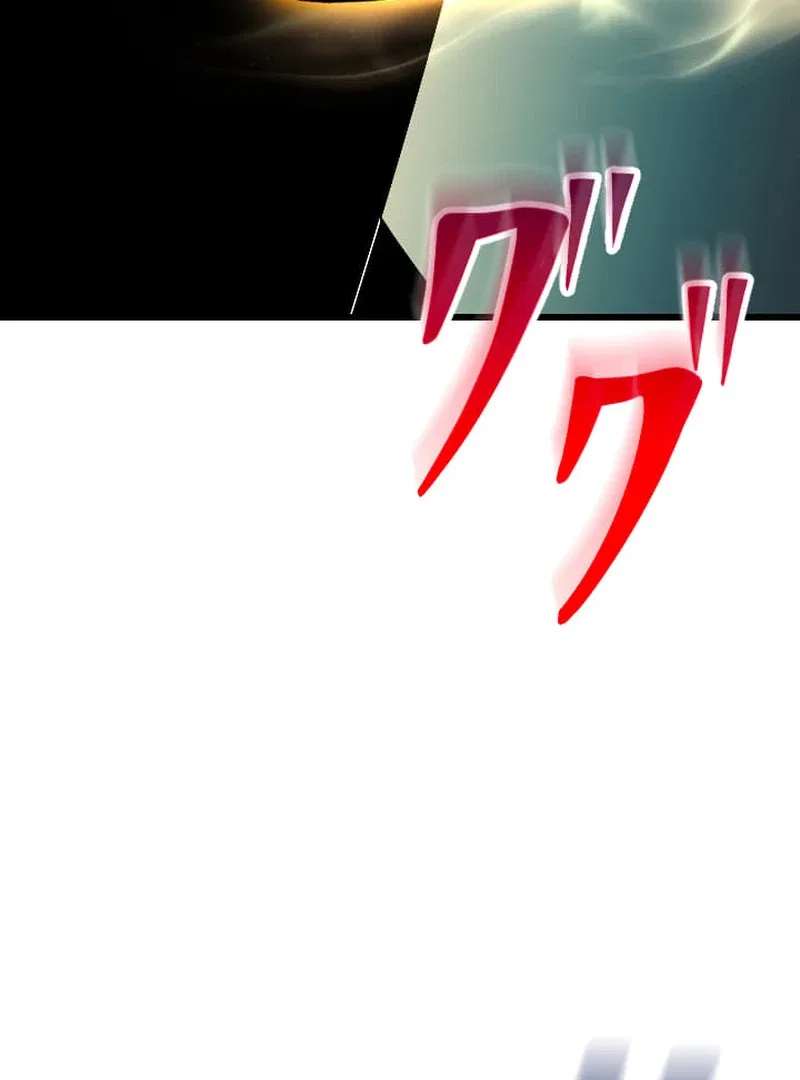 The Unparalleled Hidden Rank Equipment Chapter 73 – Page 47