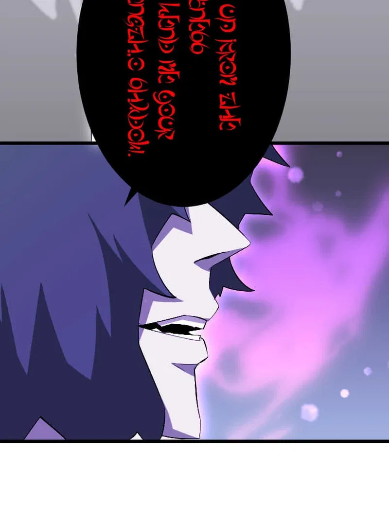 The Unparalleled Hidden Rank Equipment Chapter 73 – Page 129