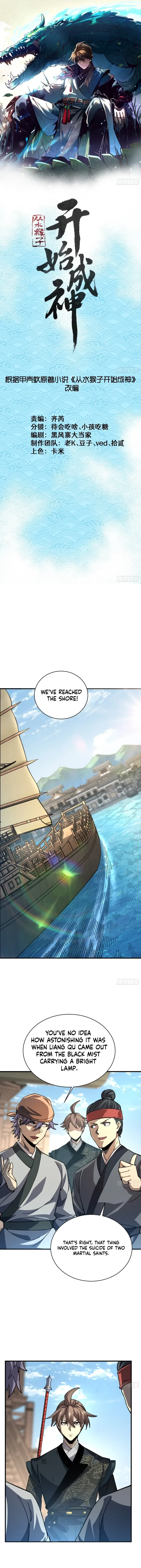 Becoming a God, Starting as water monkey Chapter 94 – Page 1