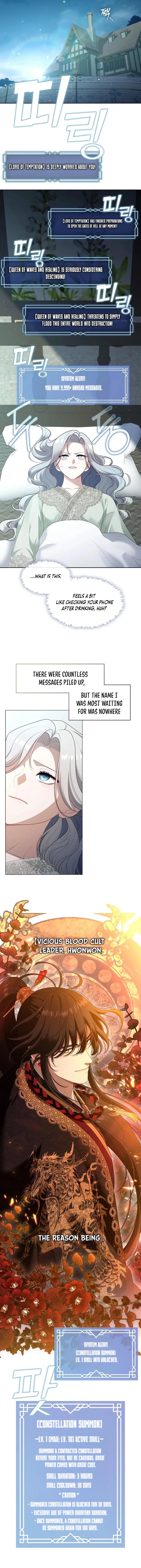 The S-Class Lady Chapter 80 – Page 9