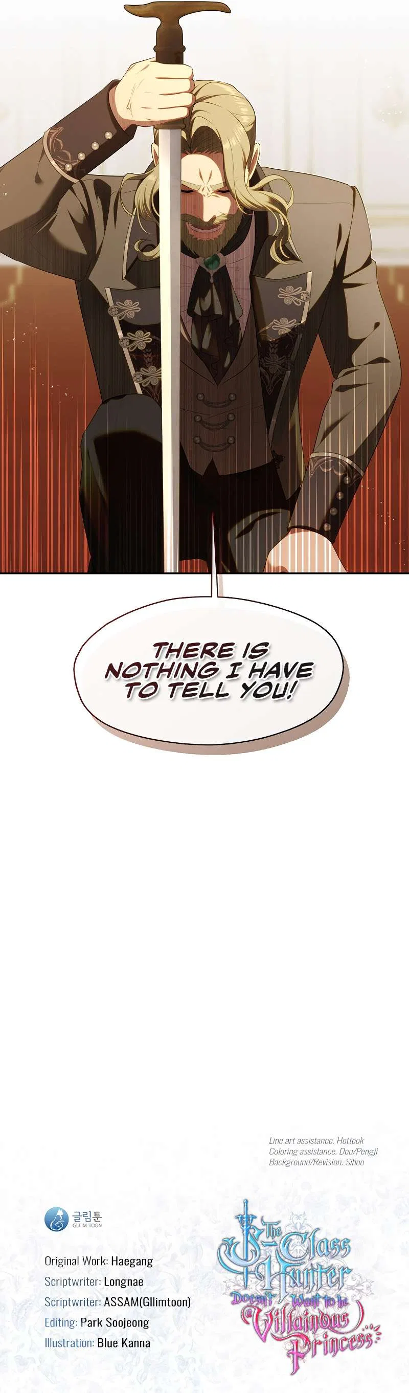 The S-Class Lady Chapter 58 – Page 15
